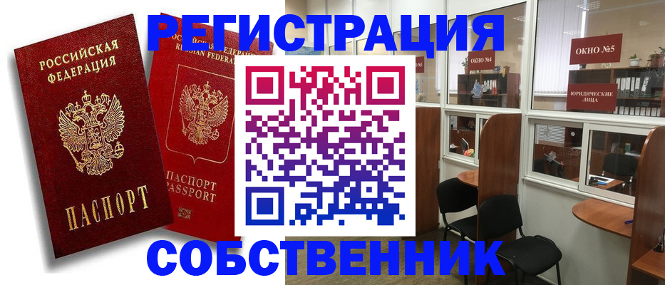регистрация для школы в Сысерти